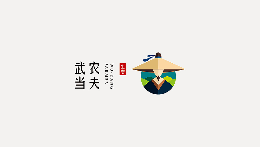 ｜部分品牌视觉合集｜（图ZOTM2NDQ4MDg=） - 品牌 - 站酷设计师口古口鲁口鲁原创素材 - 站酷ZCOOL