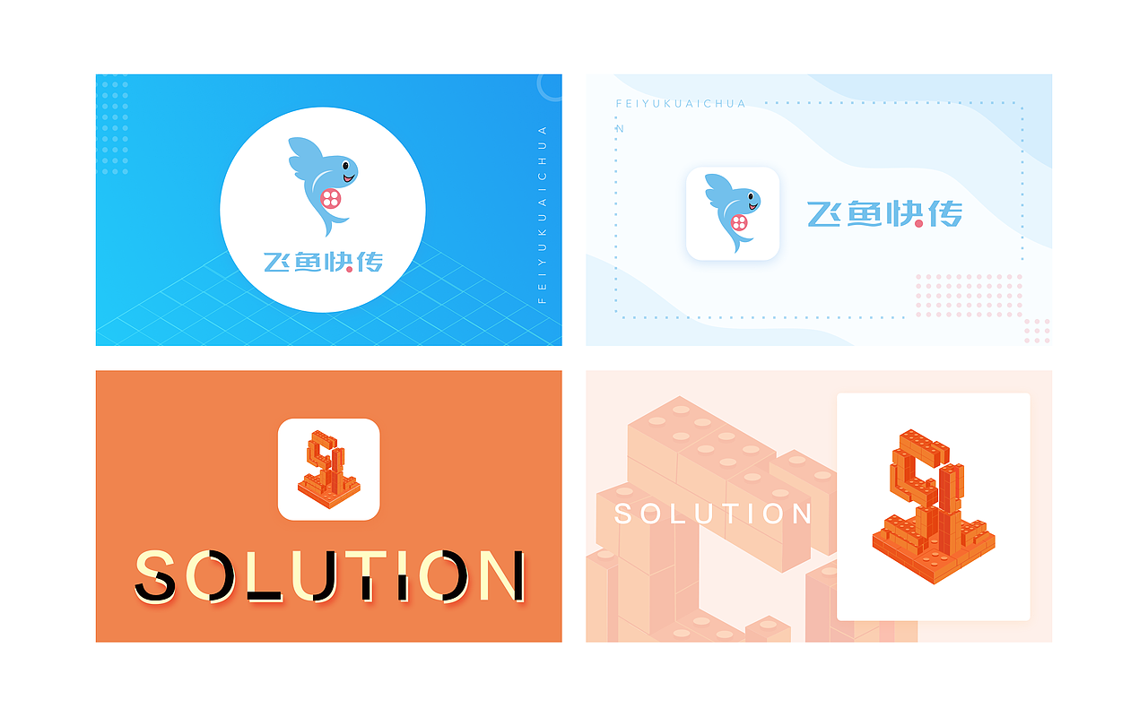 2018-2019项目节选合集（图ZMTgzMzQxMDg4） - 其他UI - 站酷设计师时代馨儿原创素材 - 站酷ZCOOL