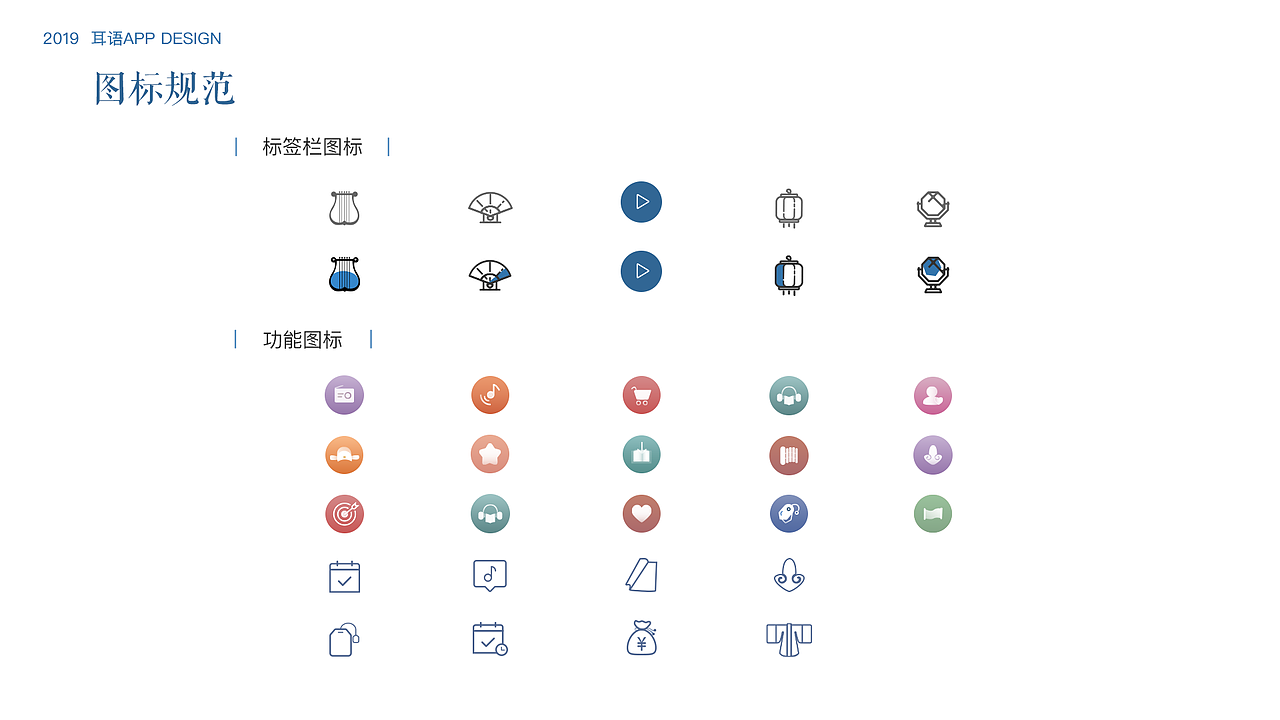 耳语app（图ZMTk2NTEzODY0） - APP界面 - 站酷设计师雅吱吱原创素材 - 站酷ZCOOL
