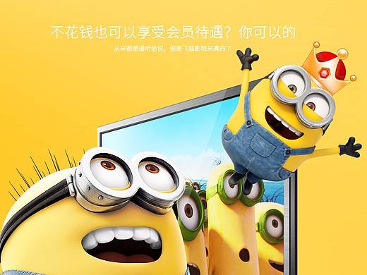 Web设计-飞狐影视下载页面