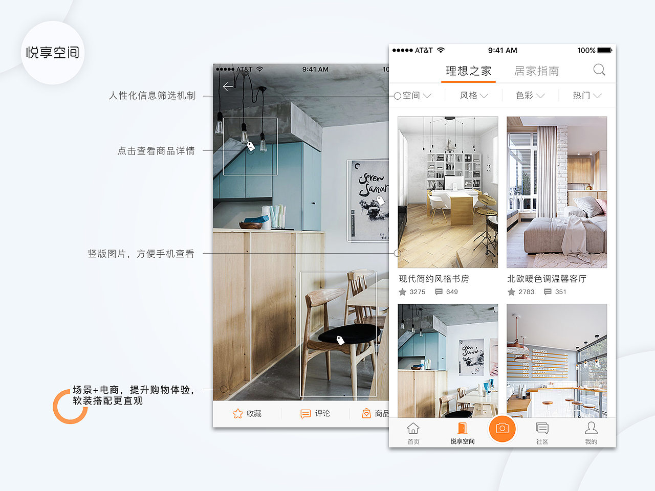 UI设计作品集（图ZNjU2NTI5MjQ=） - APP界面 - 站酷设计师咖喱橙原创素材 - 站酷ZCOOL