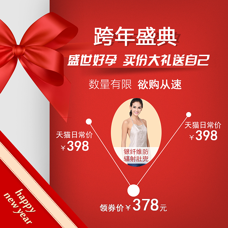 两张主图（图ZNjc4Nzc0MjA=） - 其他网页 - 站酷设计师罗丹设计原创素材 - 站酷ZCOOL