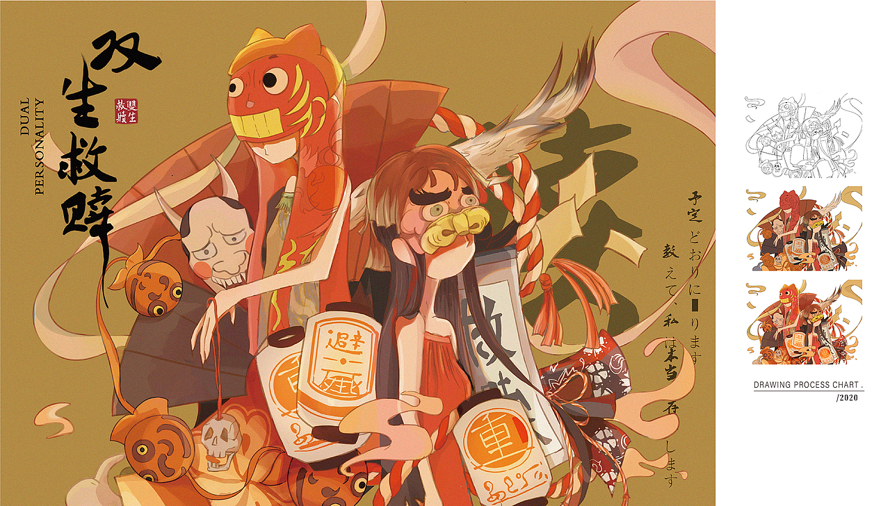 毕设作品集--《双生-救赎》（图ZMjA3MjkzNzgw） - 概念设定 - 站酷设计师Blancan原创素材 - 站酷ZCOOL