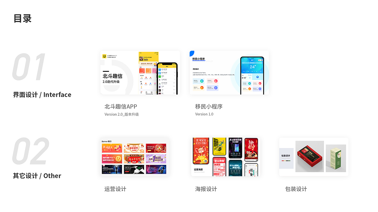 2020作品集（图ZMjM1Mjg3NDUy） - APP界面 - 站酷设计师狮子吃虾原创素材 - 站酷ZCOOL