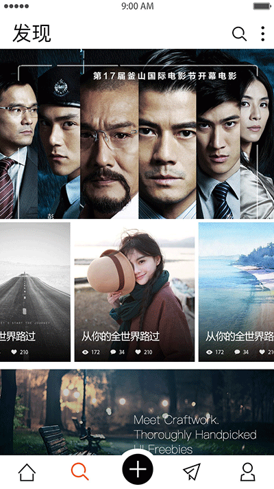 阿肆十月练习-我理想中优美图