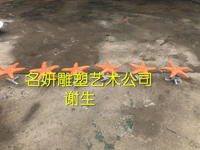 海洋公园领域ip形象玻璃钢贝壳雕塑造型