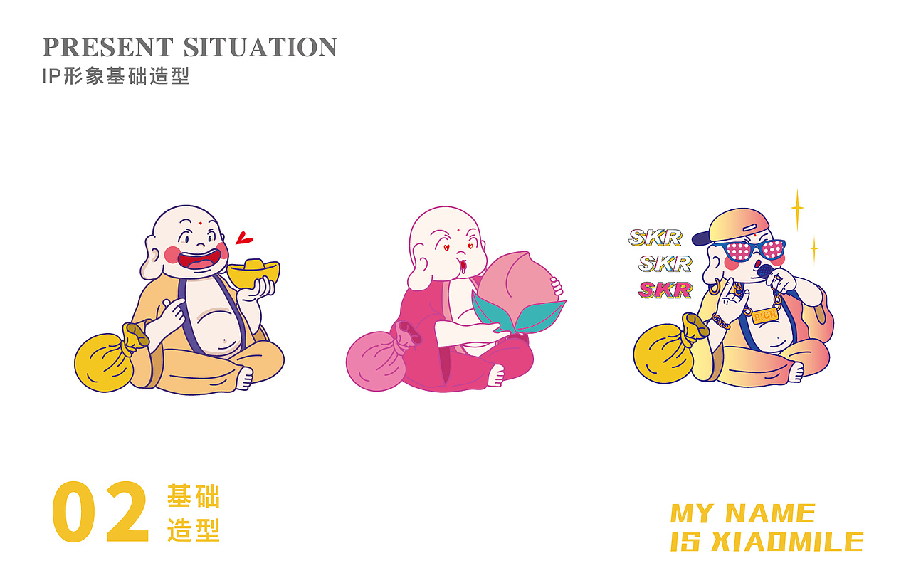 布袋小弥勒IP设计（图ZMjIyNTk1MjQ0） - IP形象 - 站酷设计师元气少女郭德纲呦原创素材 - 站酷ZCOOL