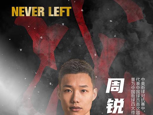 籃球比賽海報（個人主頁-ZNDgxNzUxMjg=） - 海報 - 站酷設(shè)計師Z39658689原創(chuàng)素材 - 站酷ZCOOL