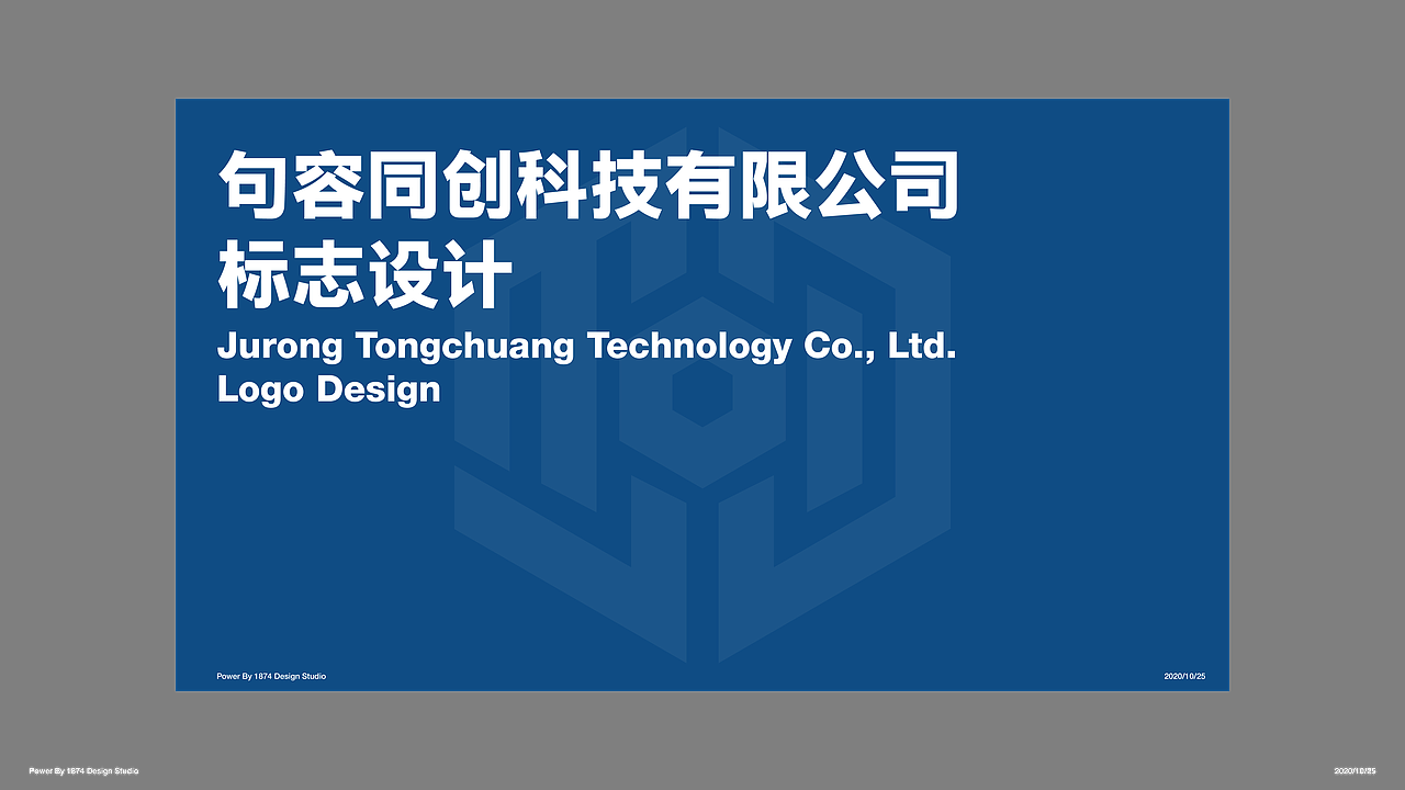 标志设计 I 句容同创科技有限公司