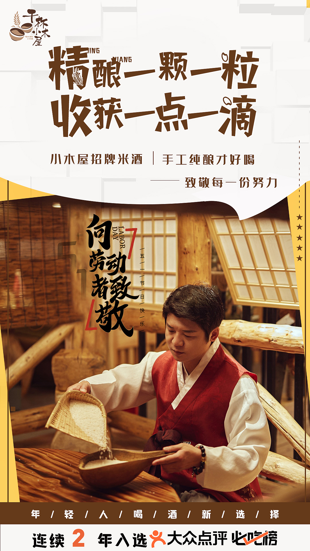 日常练习——09（图ZMjUzMDkzNTI4） - 海报 - 站酷设计师居委会小姨妈原创素材 - 站酷ZCOOL