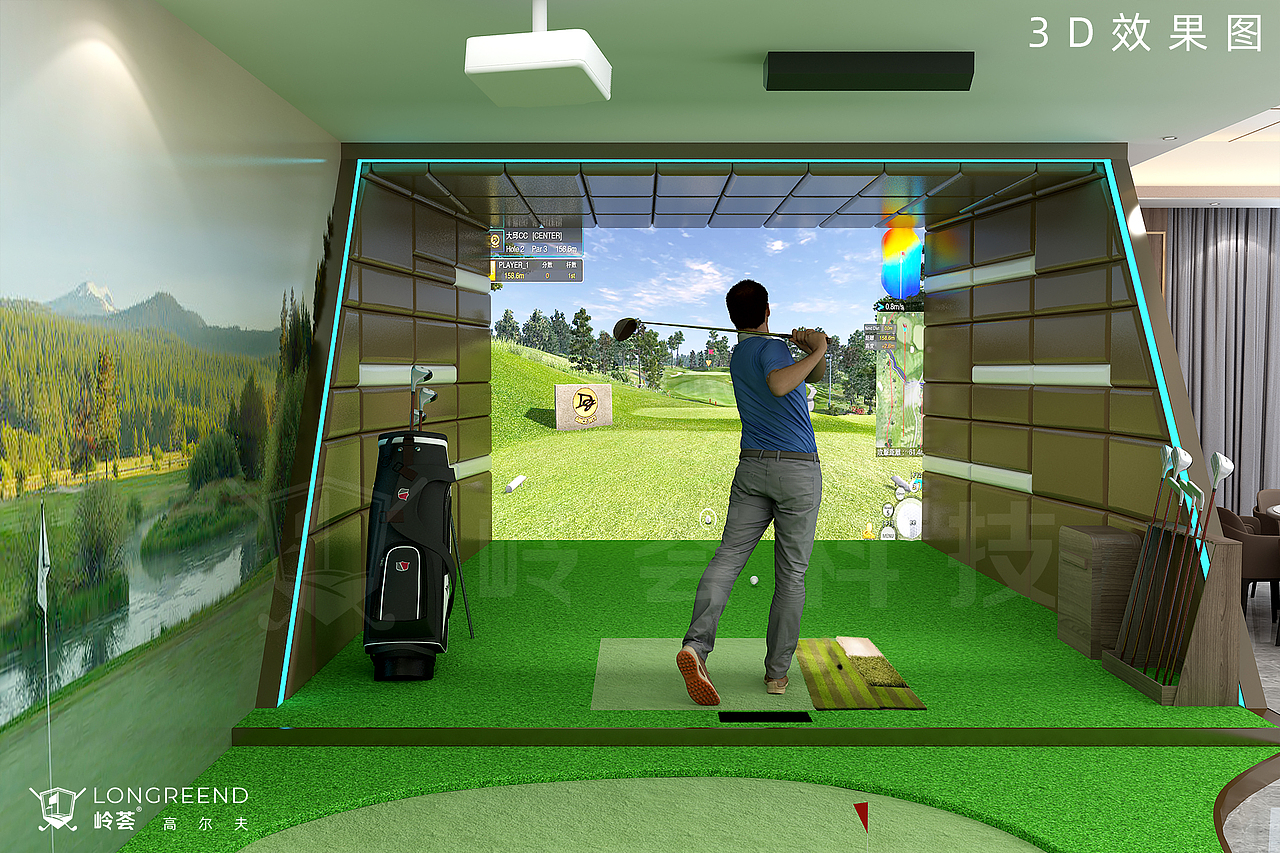 东莞市企业高尔夫运动康体中心高尔夫模拟器果岭工程（图ZMjU0OTY5MTcy） - 其他空间 - 站酷设计师岭荟科技原创素材 - 站酷ZCOOL