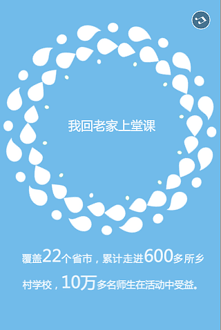 2016蒙牛h5（图ZNDcwMTE4NjA=） - APP界面 - 站酷设计师洁娘子原创素材 - 站酷ZCOOL
