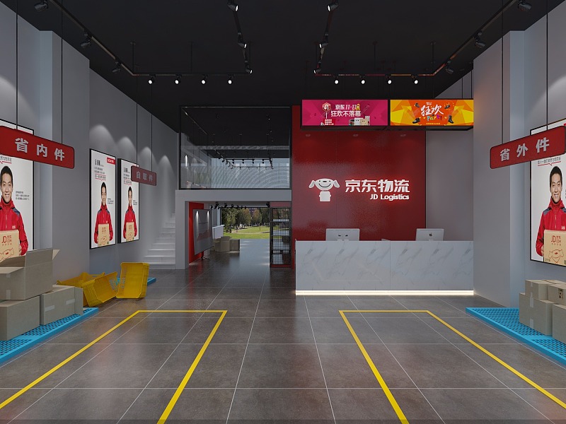京东快递网点简单装修