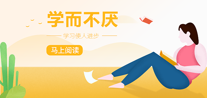 鸡智阅读小插画（图ZMjEzNDA5ODQ0） - 创作习作 - 站酷设计师ZX842664原创素材 - 站酷ZCOOL