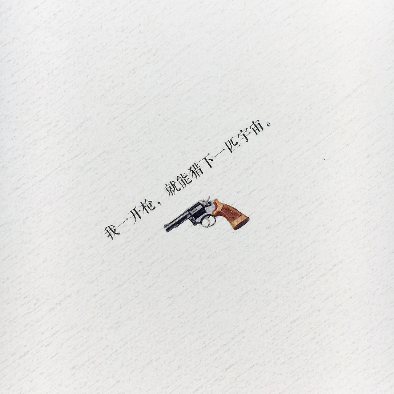 《囚世》书籍排版及装帧（图ZNjM3MjM0MDQ=） - 书籍/画册 - 站酷设计师Misfitly原创素材 - 站酷ZCOOL