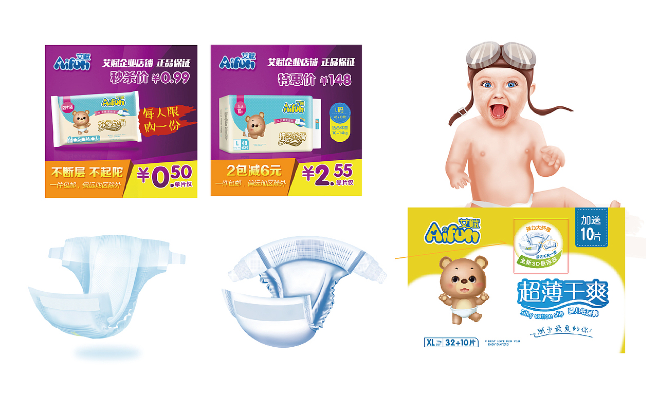 个人作品集之网站、画册