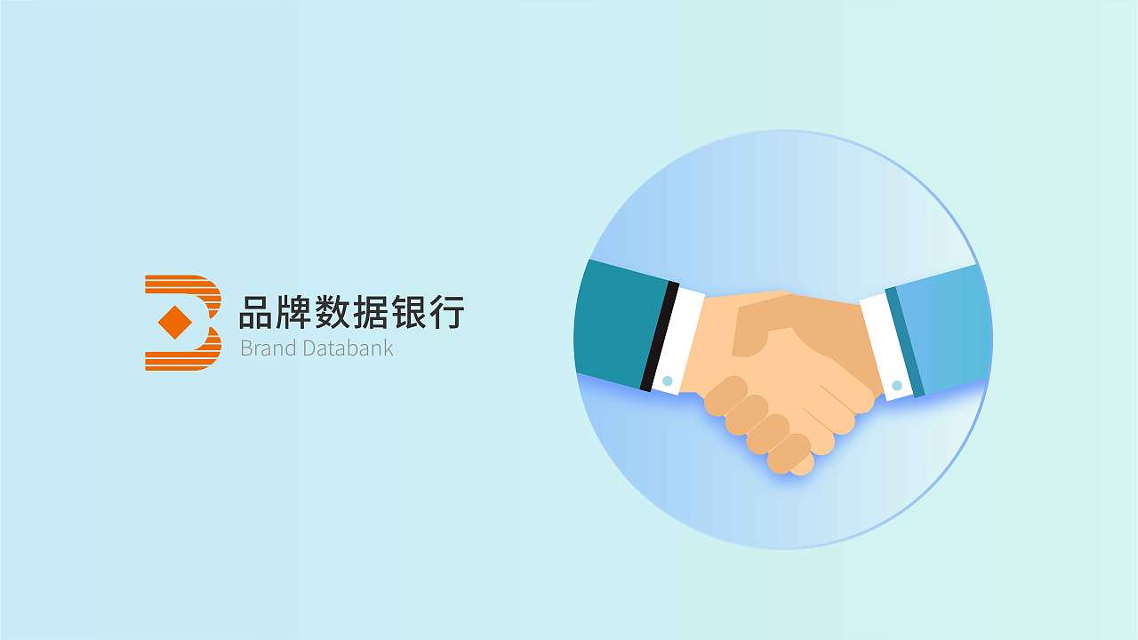 《数据银行》-阿里旗下数据银行动画视觉分镜