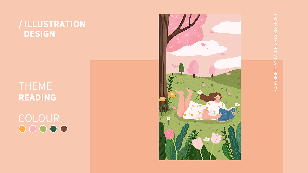 那些和有关夏天的事-扁平插画