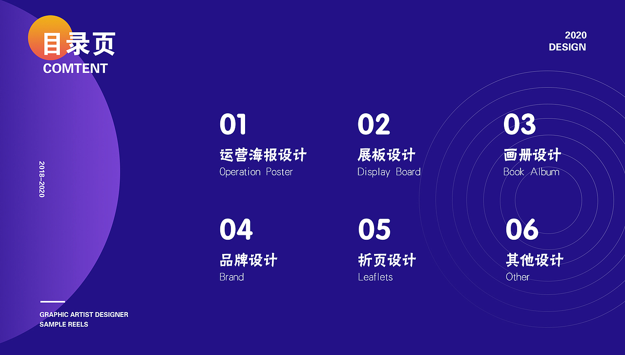 平面作品集（图ZMjQ2OTA2NzI0） - 其他平面 - 站酷设计师邵初原创素材 - 站酷ZCOOL
