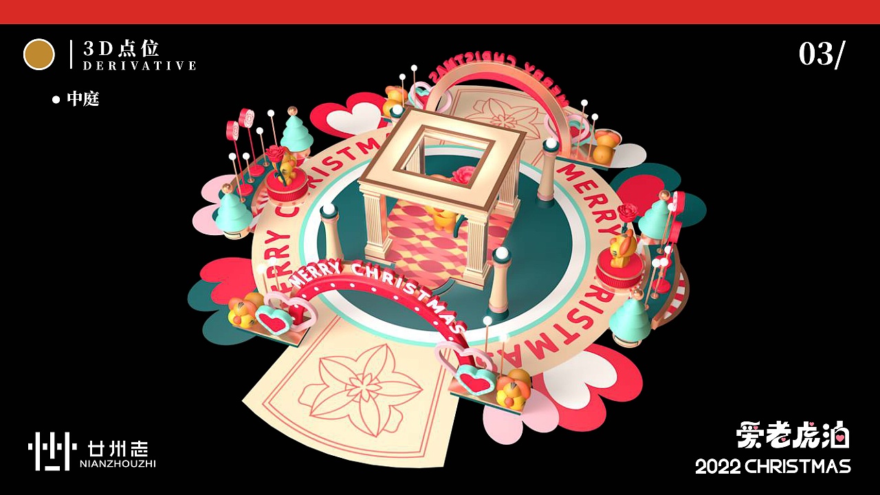 美陈2022虎年ip商场圣诞新年春节商业美陈-爱老虎油（图ZMjczODY4ODg4） - 场景 - 站酷设计师西创文化原创素材 - 站酷ZCOOL