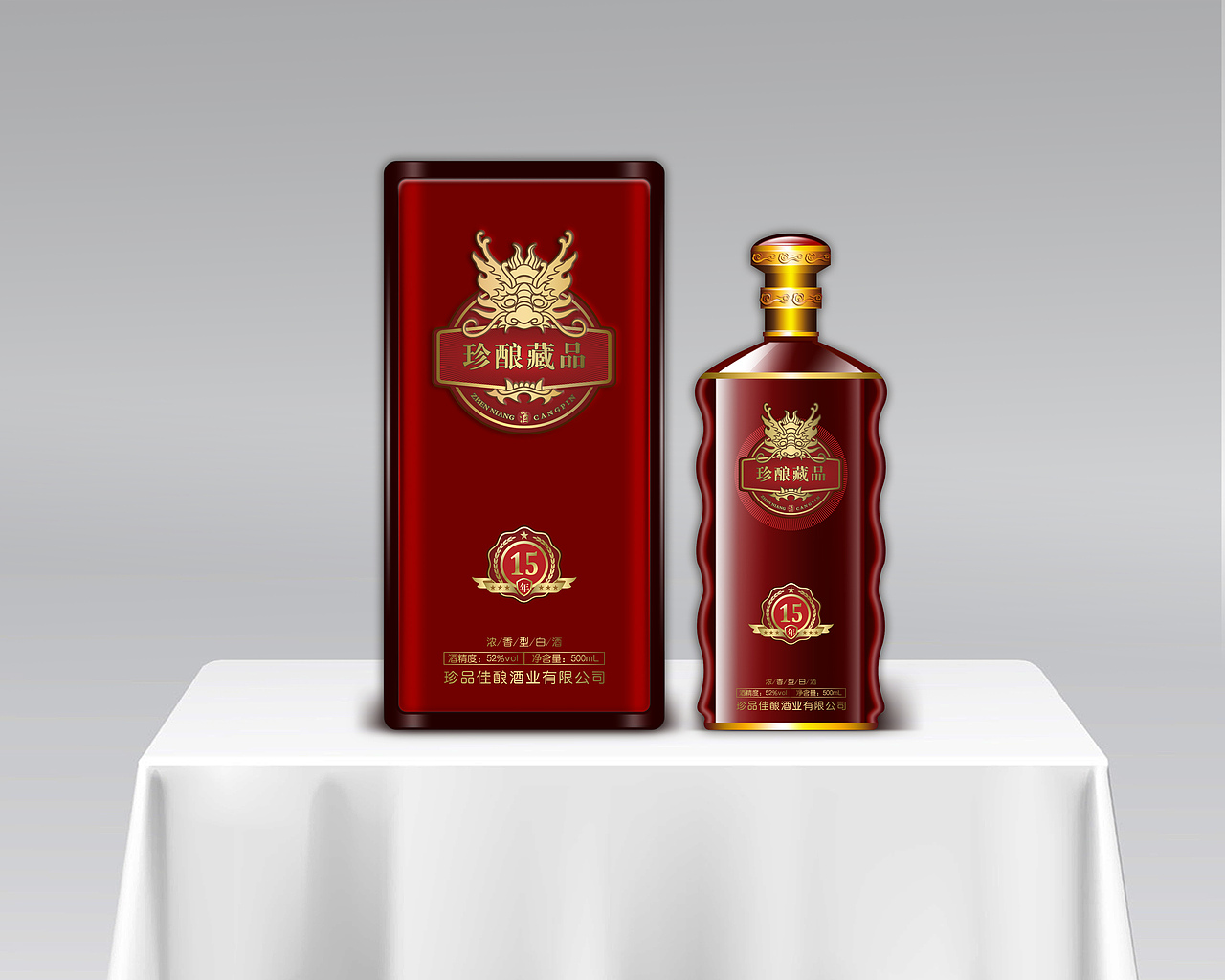 白酒包装（图ZNzk5MjQ3ODg=） - 包装 - 站酷设计师Designxiang原创素材 - 站酷ZCOOL