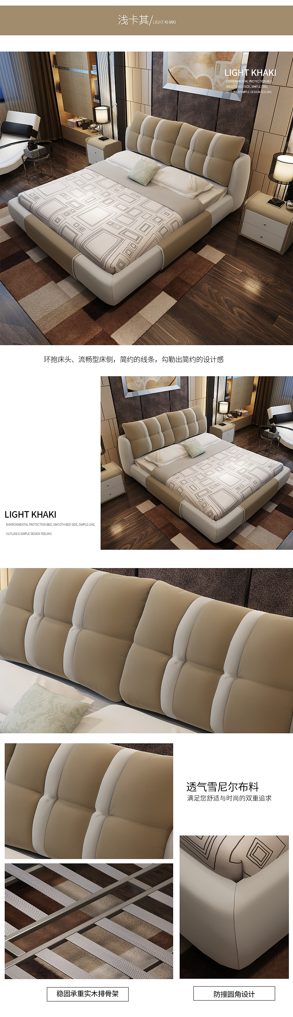 简约现代布艺床详情页 爆款详情页