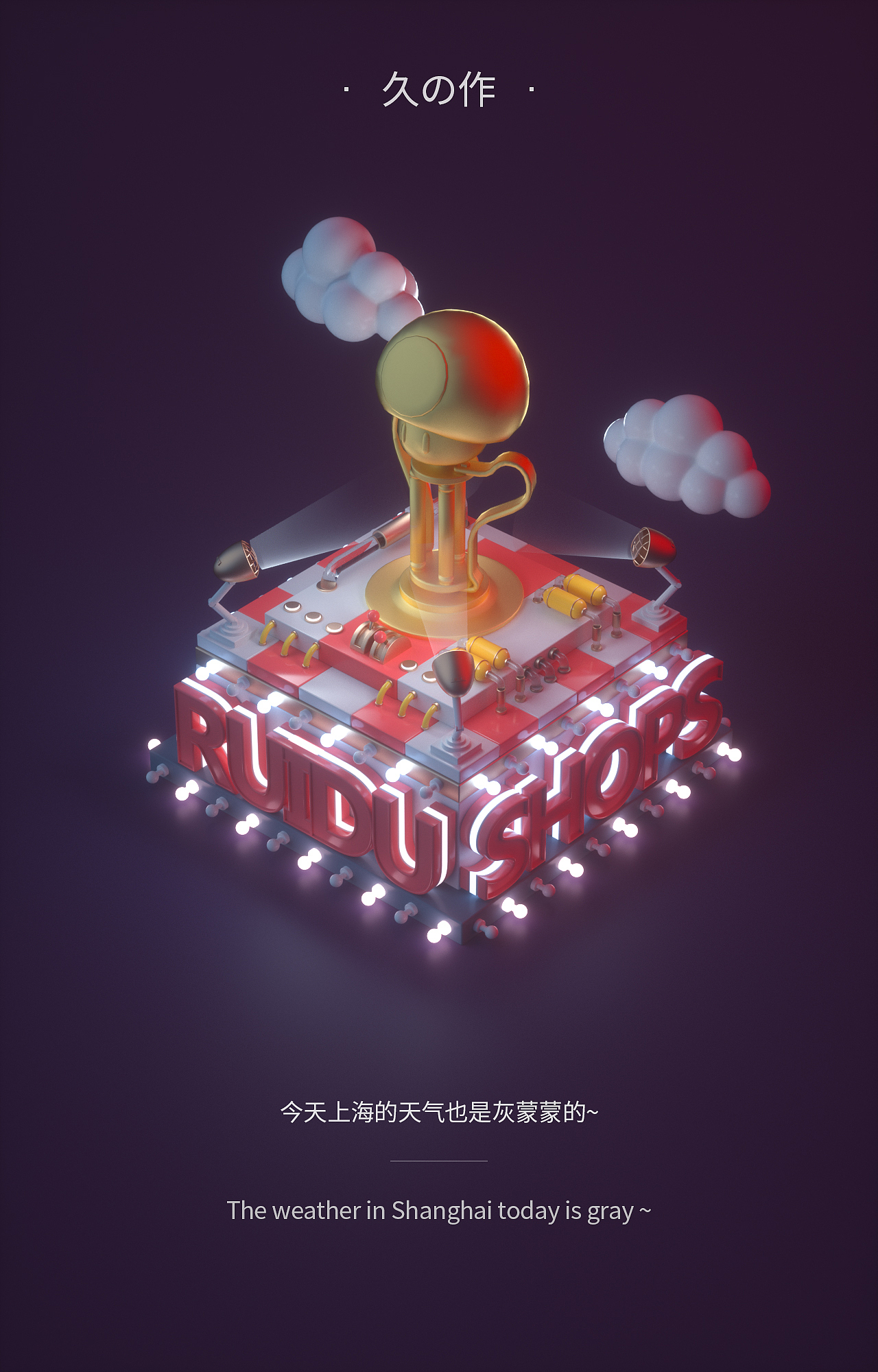 2019新作（图ZMTQ1MTM1MjE2） - 场景 - 站酷设计师痴人画梦原创素材 - 站酷ZCOOL