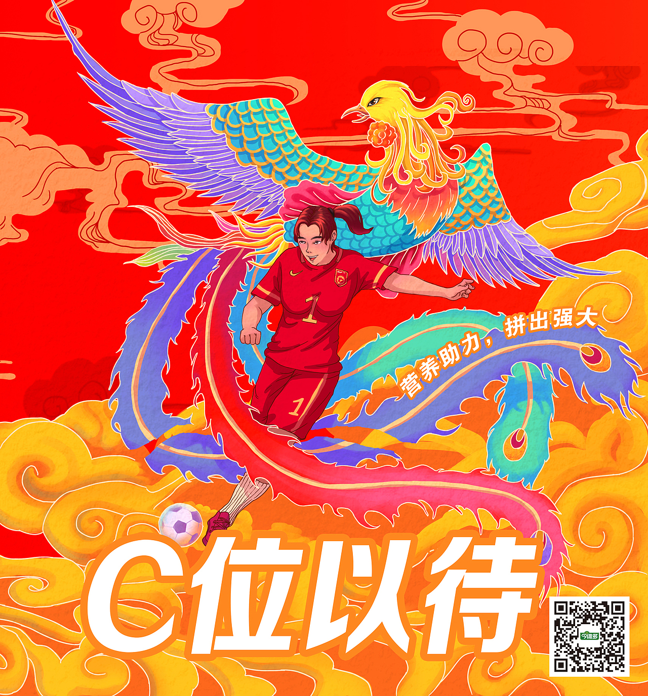 999今维多《70周年国庆微信推广海报》（图ZMjAzMDMzMDQw） - 商业插画 - 站酷设计师爪鸭丫鸭原创素材 - 站酷ZCOOL