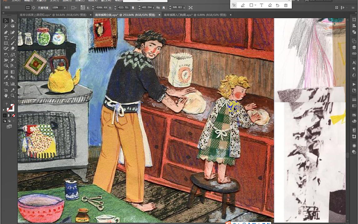 什么的插画怎么用商业插画挣钱怎么了解插画师这个行业（图ZMjI4NTcwMTky） - 商业插画 - 站酷设计师平面设计阿辉原创素材 - 站酷ZCOOL