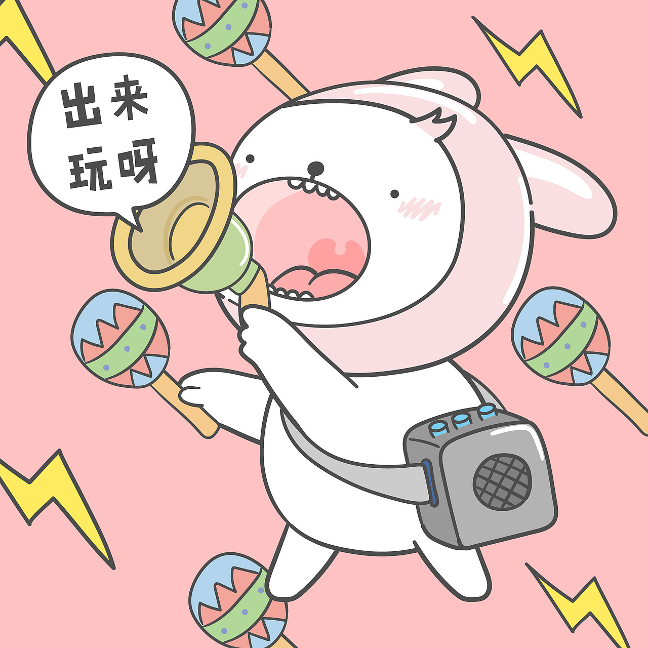 【小狮子赛几】出来玩表情包