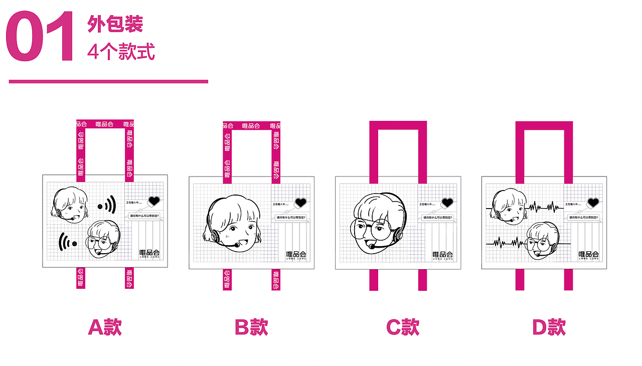 2021作品合集(文创类)