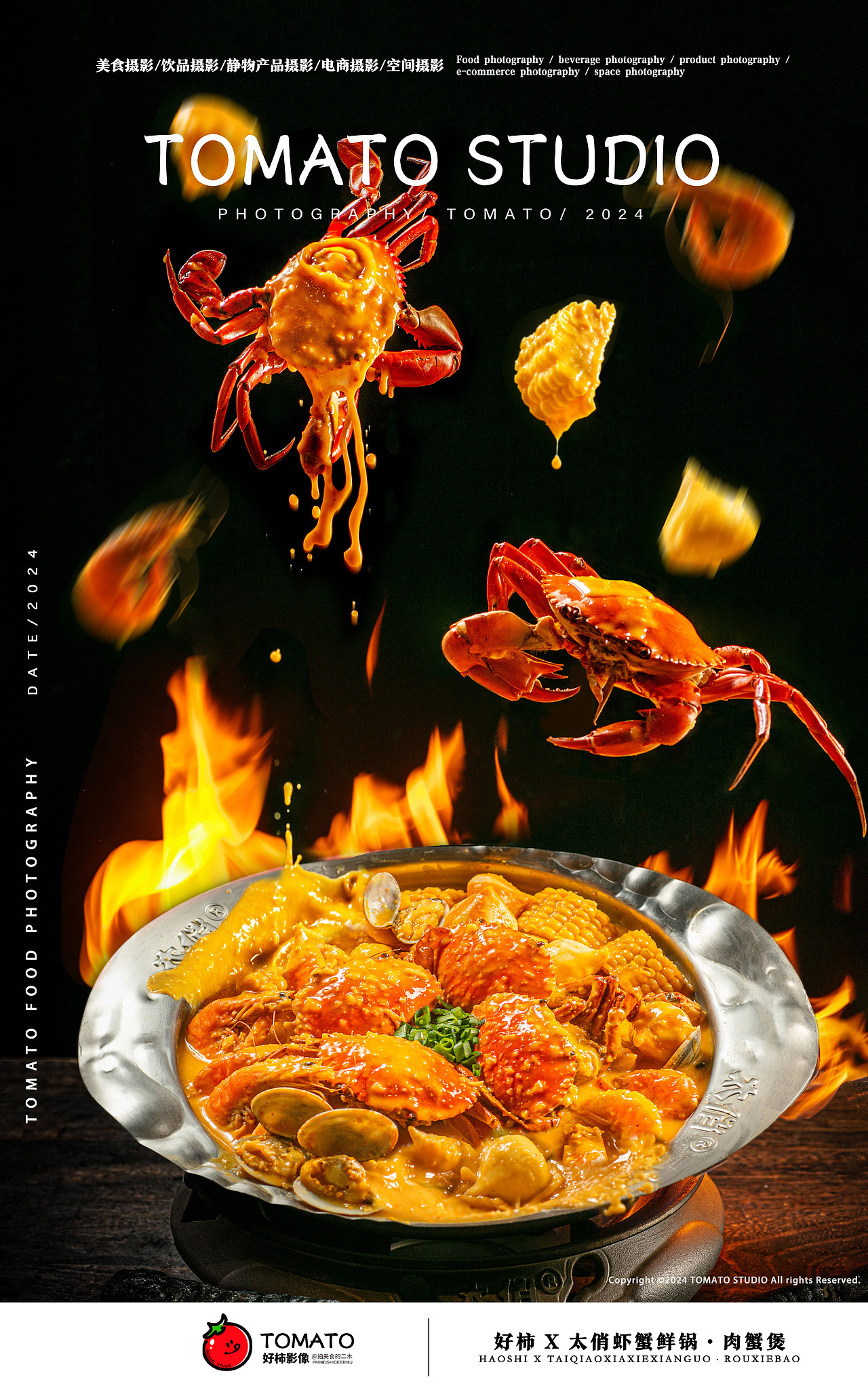 哈尔滨美食摄影 | 太俏虾蟹鲜锅•肉蟹煲（图ZMzgyMzg1NDAw） - 美食摄影 - 站酷设计师好柿STUDIO原创素材 - 站酷ZCOOL
