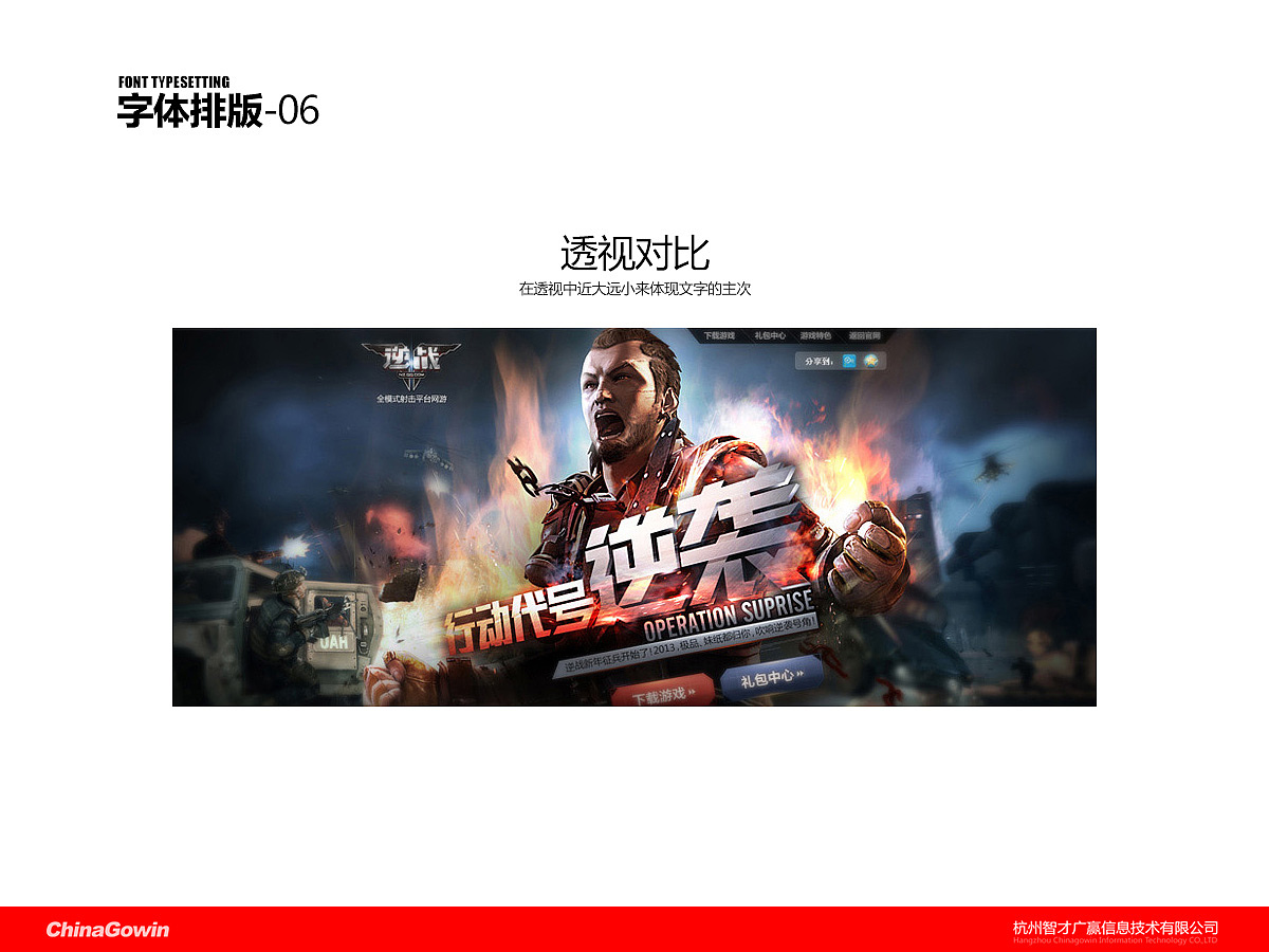 电商设计之思路分析（图ZMTg5OTc3NDA=） - 运营设计 - 站酷设计师开心的时光机原创素材 - 站酷ZCOOL