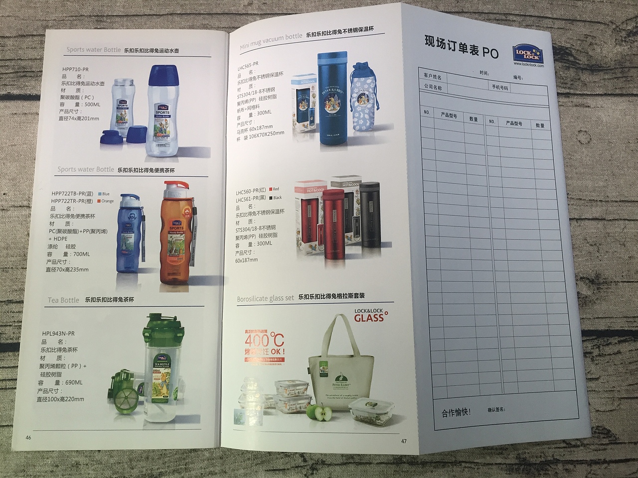 LOCK&LOCK乐扣乐扣展会用产品目录（图ZMzgyODQzMDA=） - 书籍/画册 - 站酷设计师Nancy0755原创素材 - 站酷ZCOOL