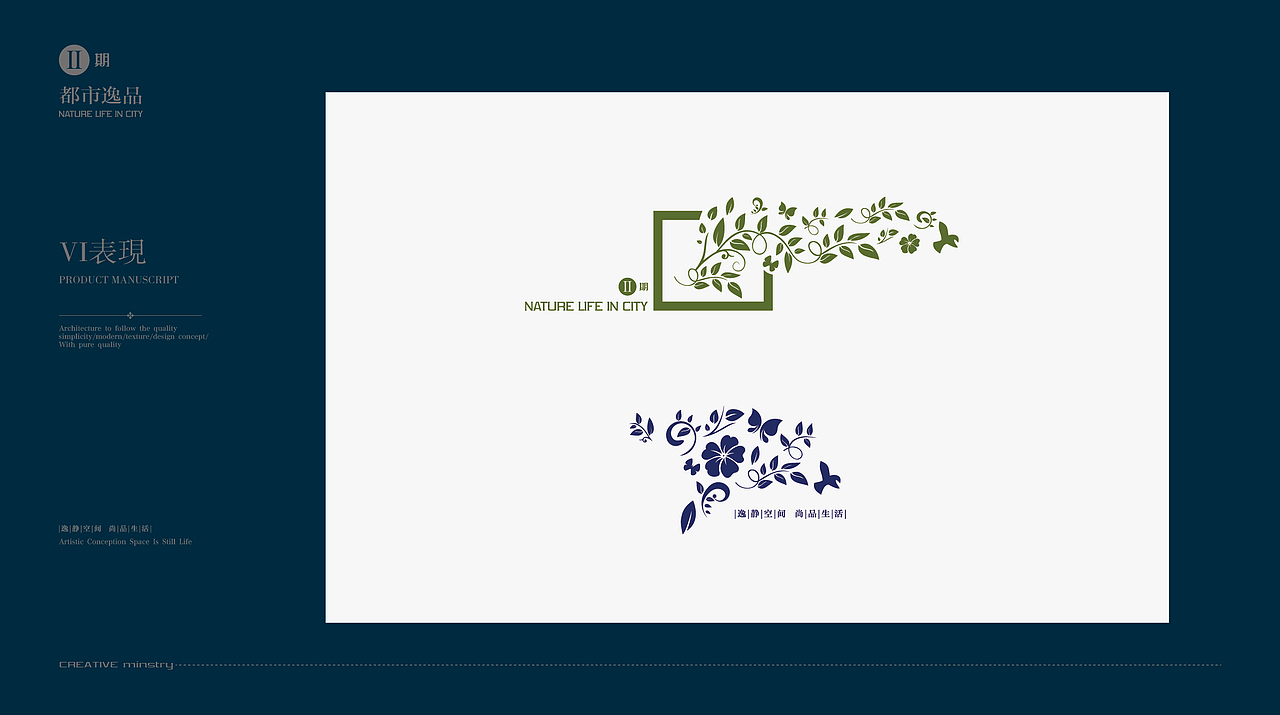 都市逸品（图ZMzkxMDQwMjQ=） - Logo - 站酷设计师高劭彦原创素材 - 站酷ZCOOL