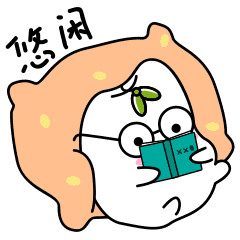 微信表情包-么么哒胖芽