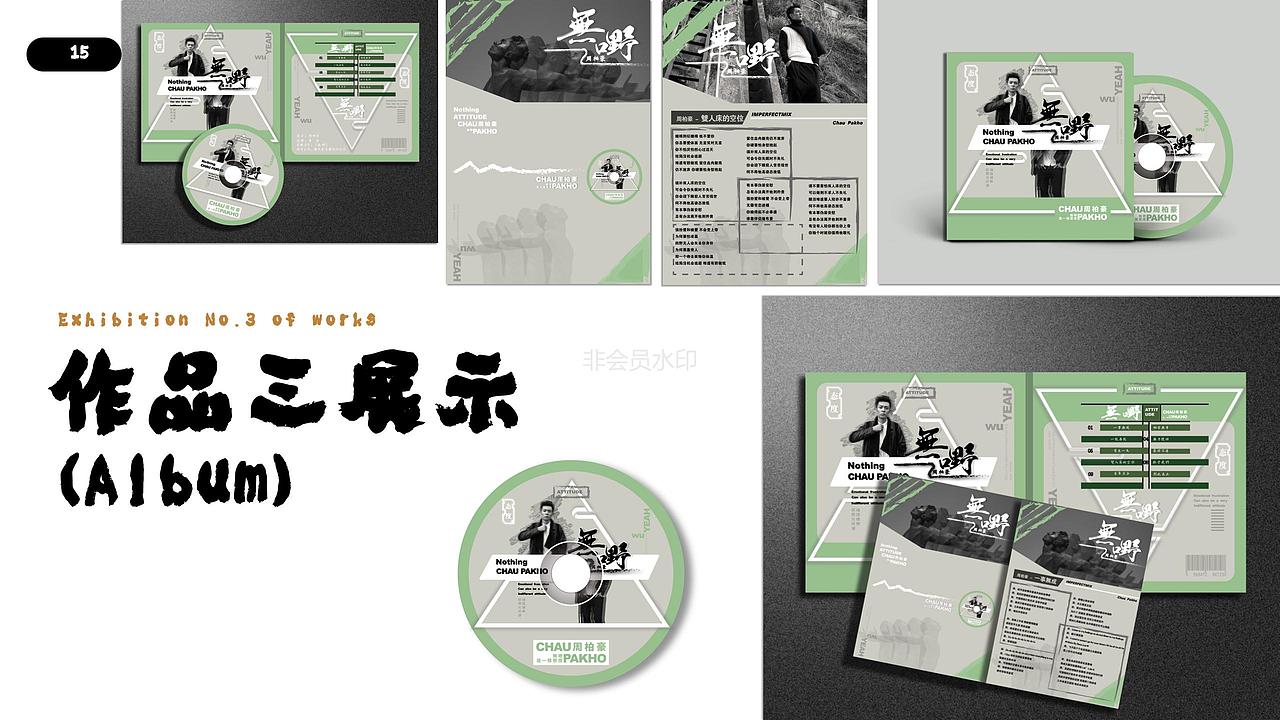 2019个人作品集