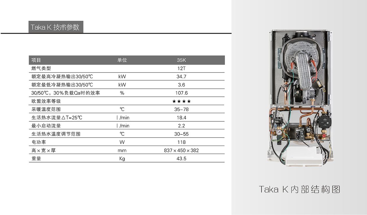 德国库恩库恩电子图册（图ZMTgxNTU0Njcy） - 品牌 - 站酷设计师Ashrose原创素材 - 站酷ZCOOL