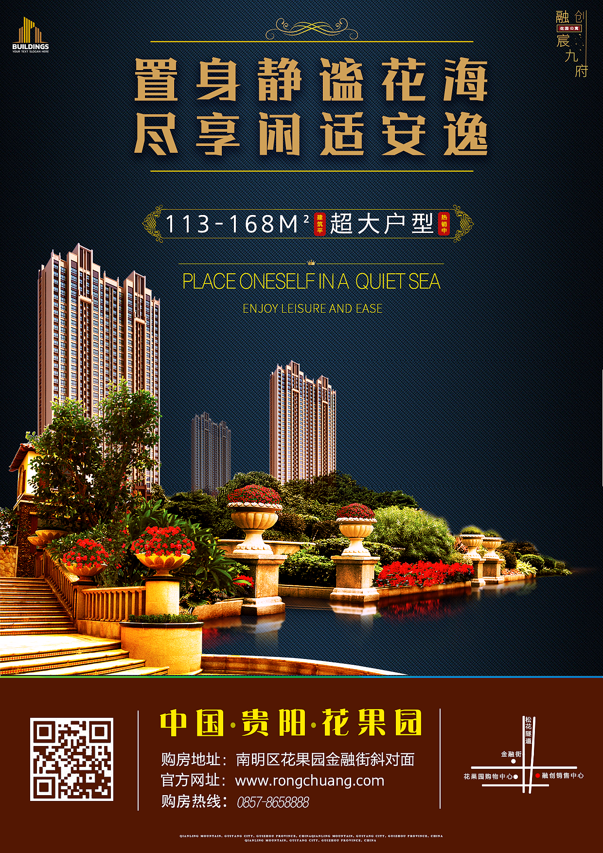 房地产海报（图ZMTg2NDkwMTA0） - 海报 - 站酷设计师有设无计原创素材 - 站酷ZCOOL
