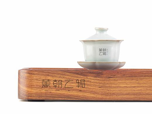 万朝之物（个人主页-ZMjQxMTk5ODg=） - 字体/字形 - 站酷设计师早晨包装战略原创素材 - 站酷ZCOOL