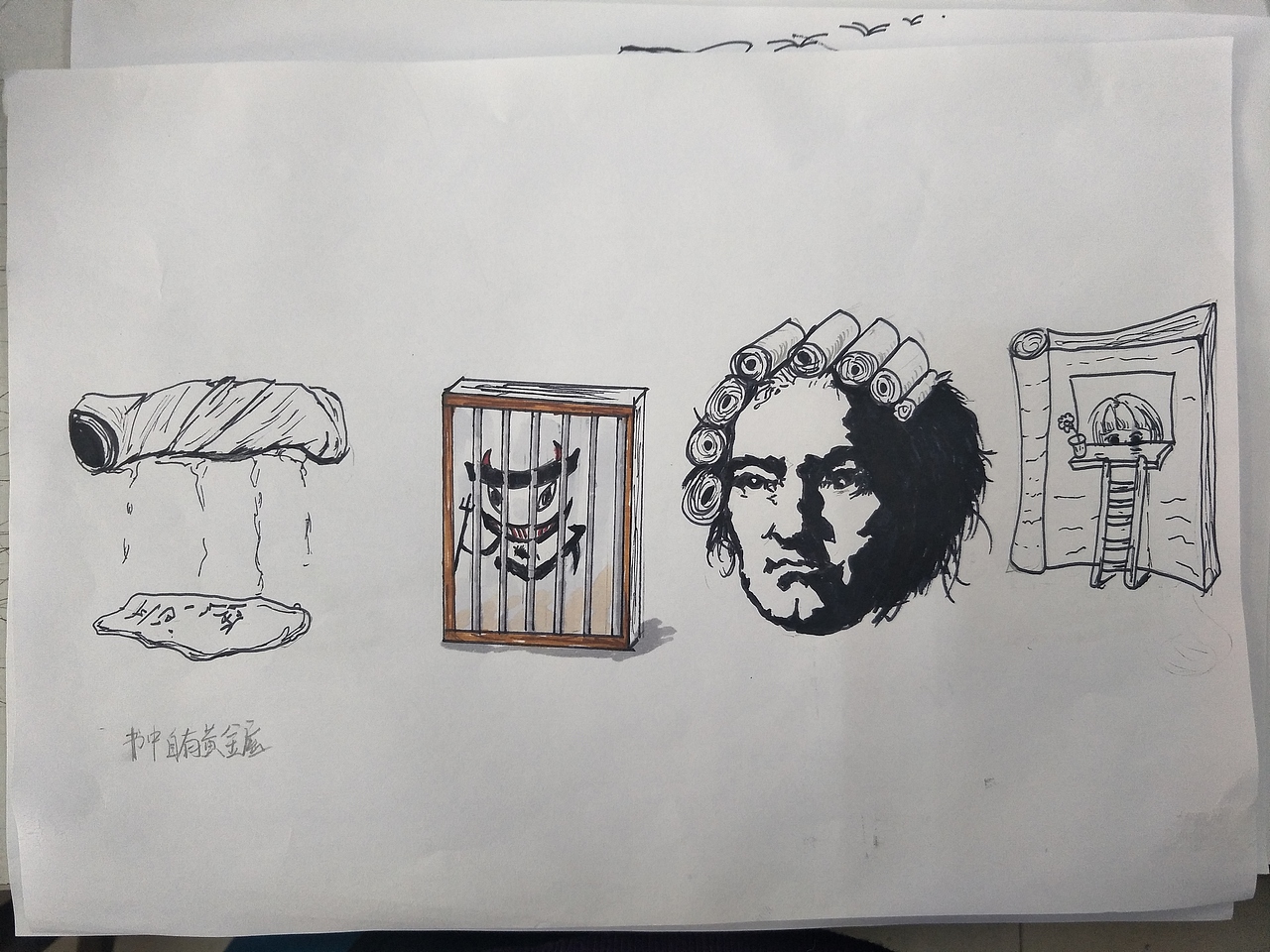 图形创意~~脑洞