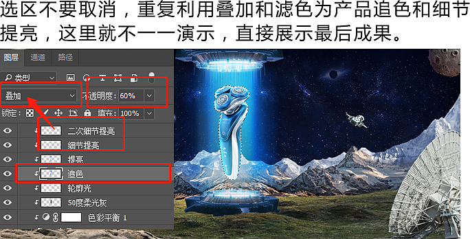 产品banner图文教程