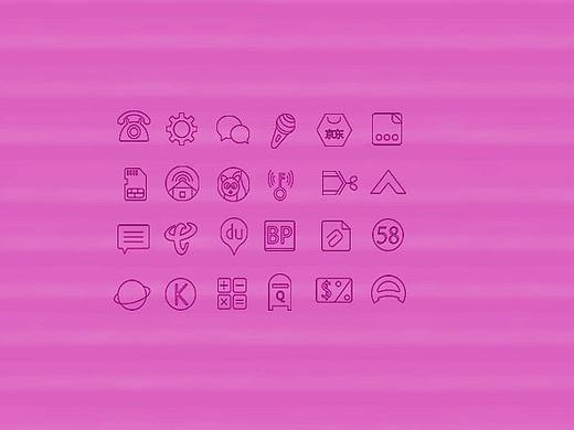 线性手机主题图标