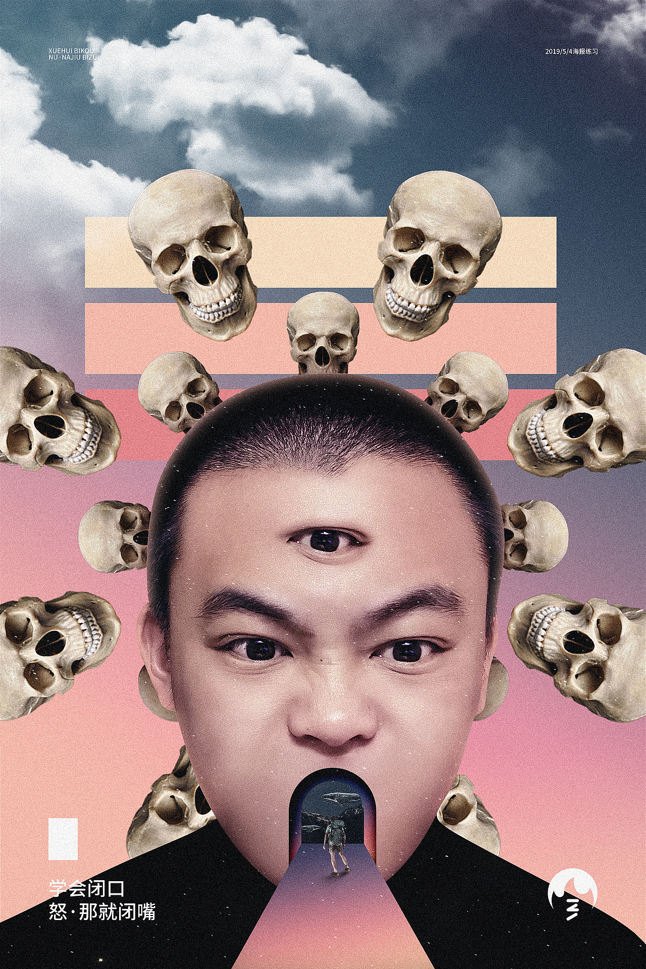 近期做的一些小练习