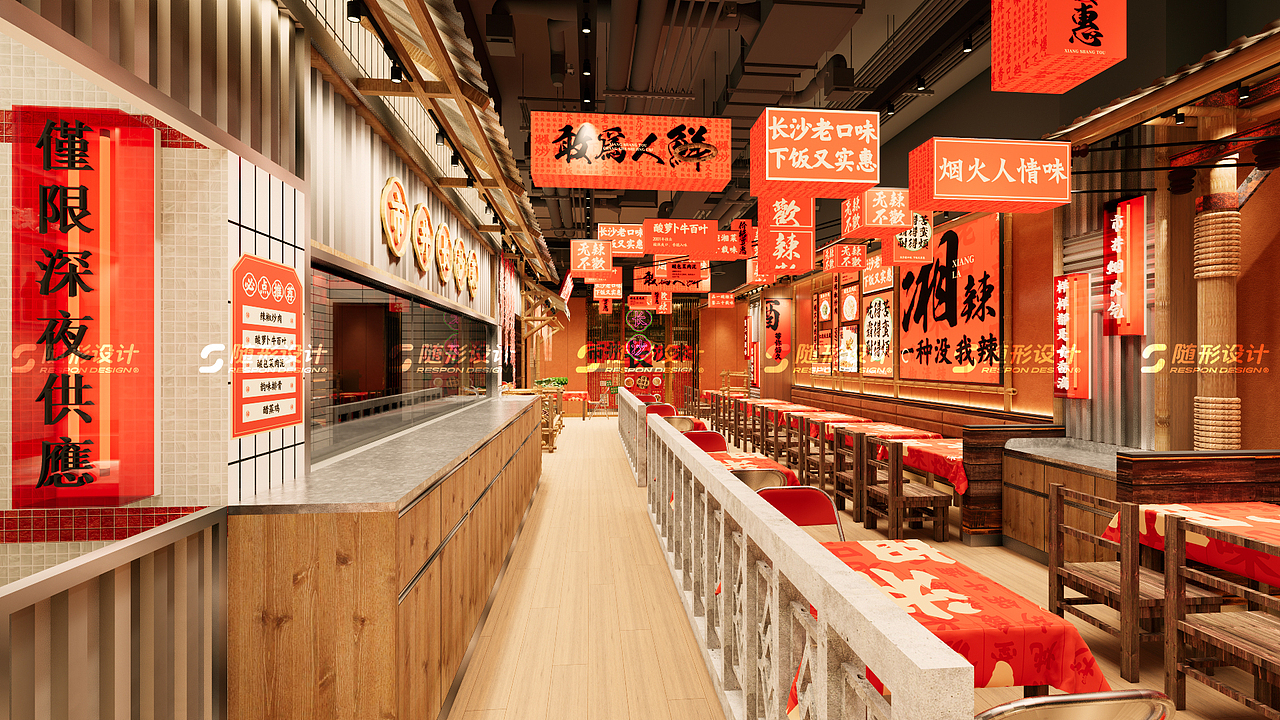 随形原创空间-湘上头杭州店