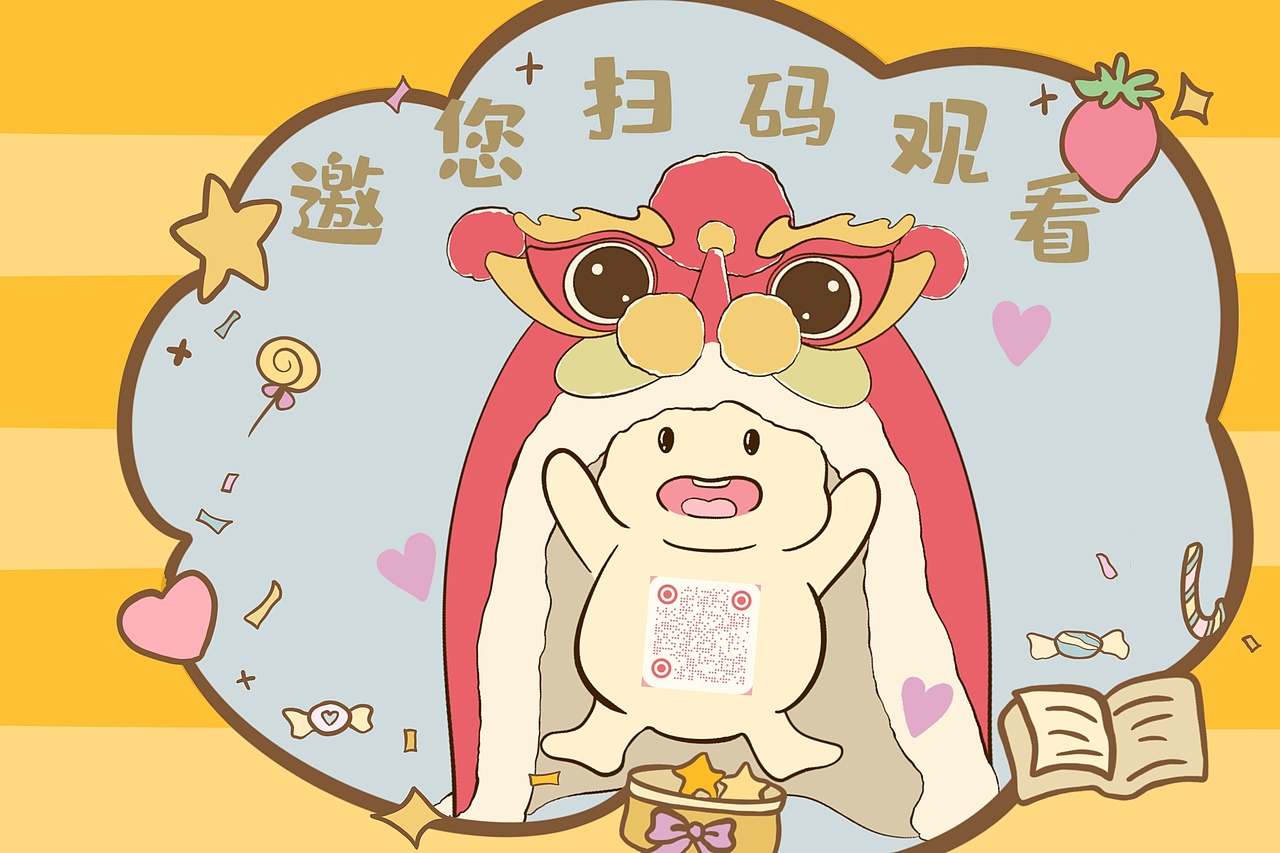 课堂小练｜辽宁非遗—何氏布艺IP形象表情包（图ZMzcxNDMxOTQ0） - IP形象 - 站酷设计师o欧尼姜o原创素材 - 站酷ZCOOL