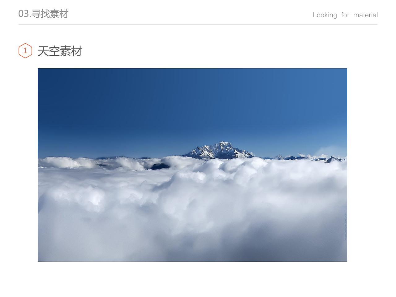 小小教程：招聘banner（图ZMTQ1NzU4MzY=） - 运营设计 - 站酷设计师mugua56原创素材 - 站酷ZCOOL