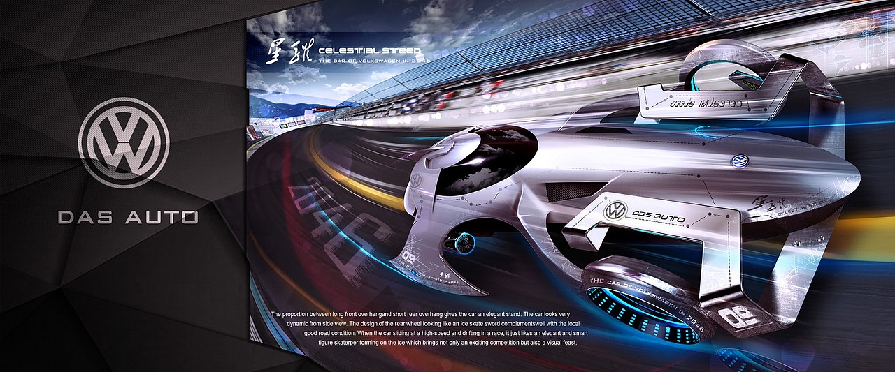 My vehicle design portfolio（图ZMzQzODUxOTY=） - 交通工具 - 站酷设计师風晴原创素材 - 站酷ZCOOL