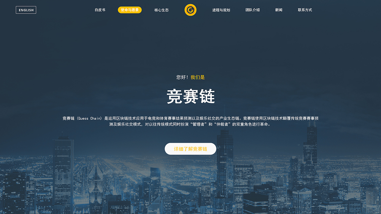 区块链网站（图ZMTMwMDU5OTQ0） - 企业官网 - 站酷设计师康定晴川原创素材 - 站酷ZCOOL