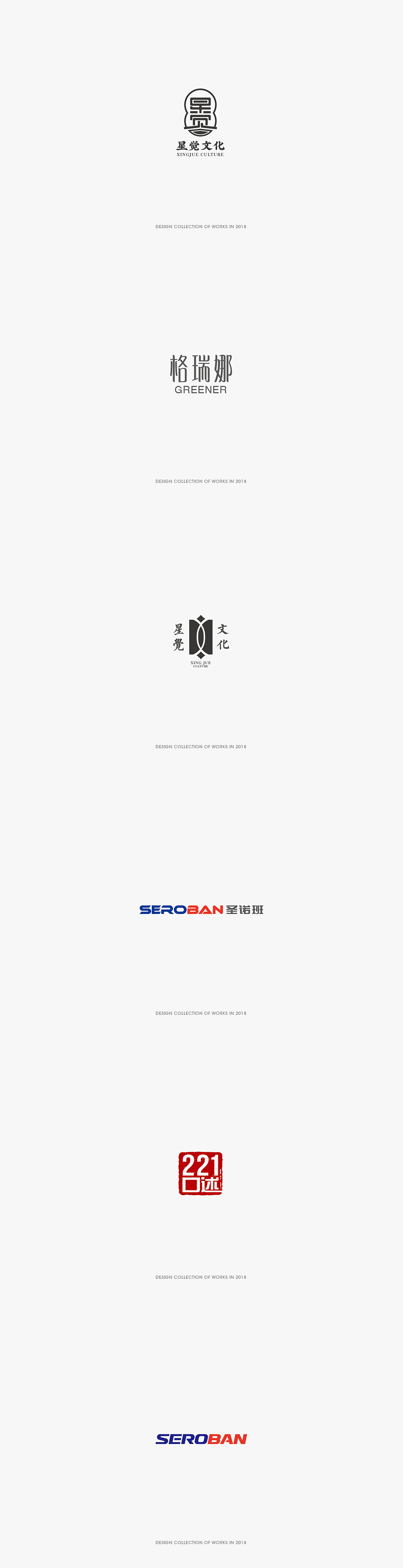 2018整年logo及图形设计稿集合（图ZMTQxMDkxOTg4） - Logo - 站酷设计师来个设计原创素材 - 站酷ZCOOL